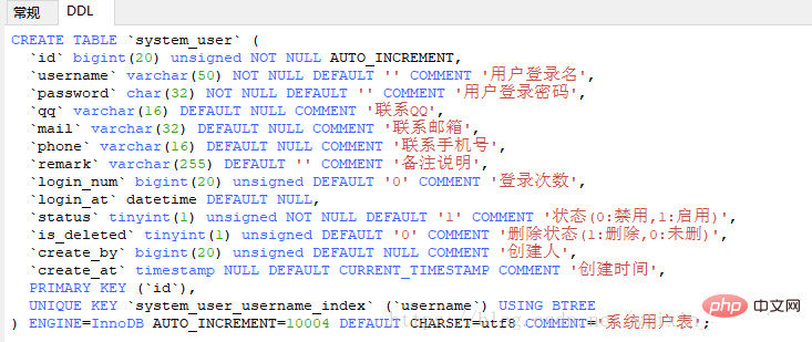 mysql怎么添加字段