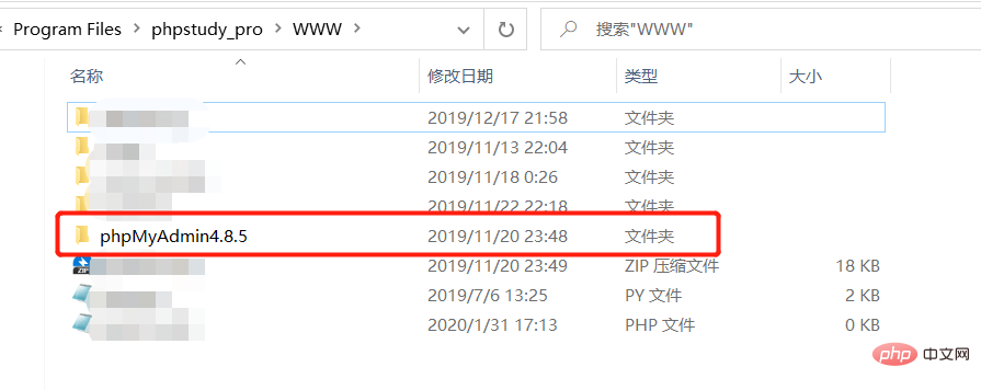 phpmyadmin怎么进入管理页面