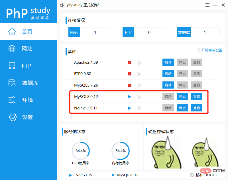 phpmyadmin怎么进入管理页面