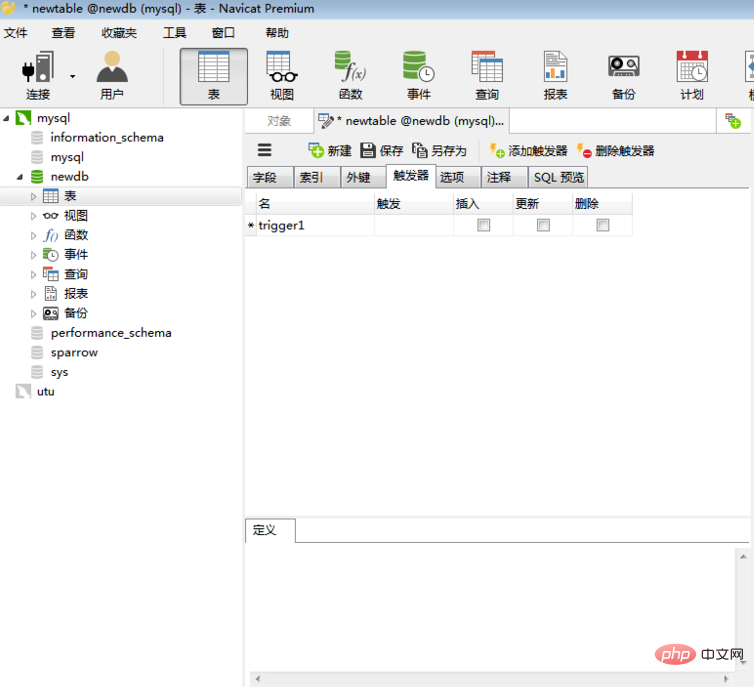 navicat怎么写触发器