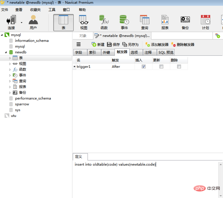 navicat怎么写触发器