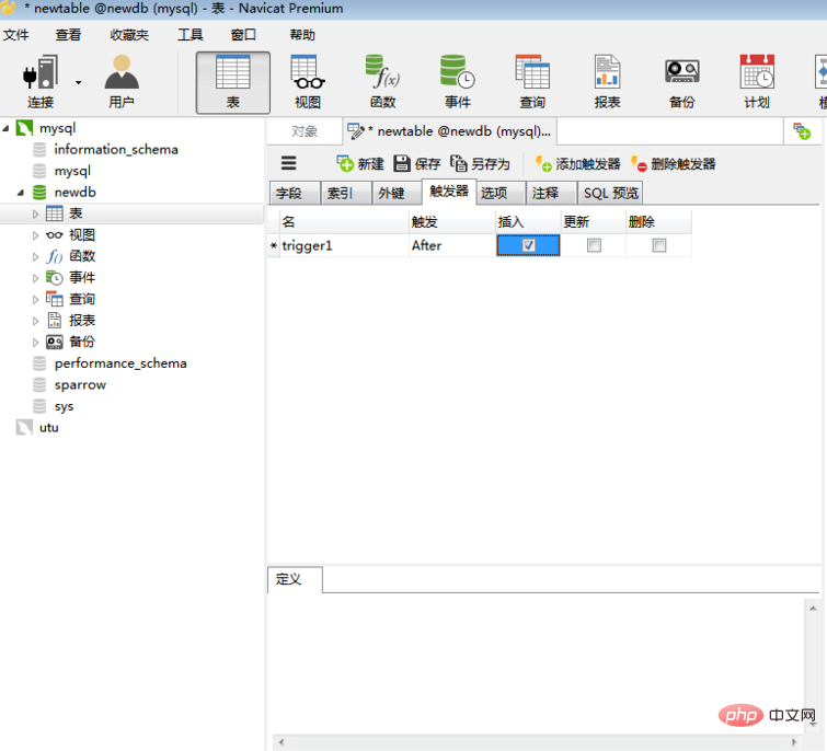 navicat怎么写触发器