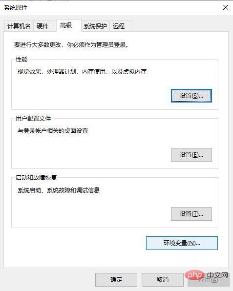 学习mysql不是内部命令的错误解决方案