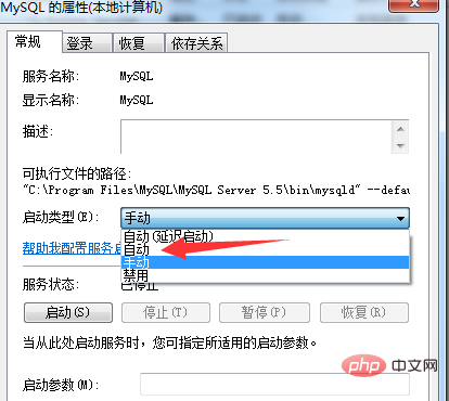 mysql服务怎么自动启动不了？