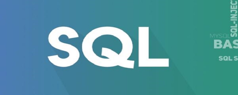 sql server怎么读？