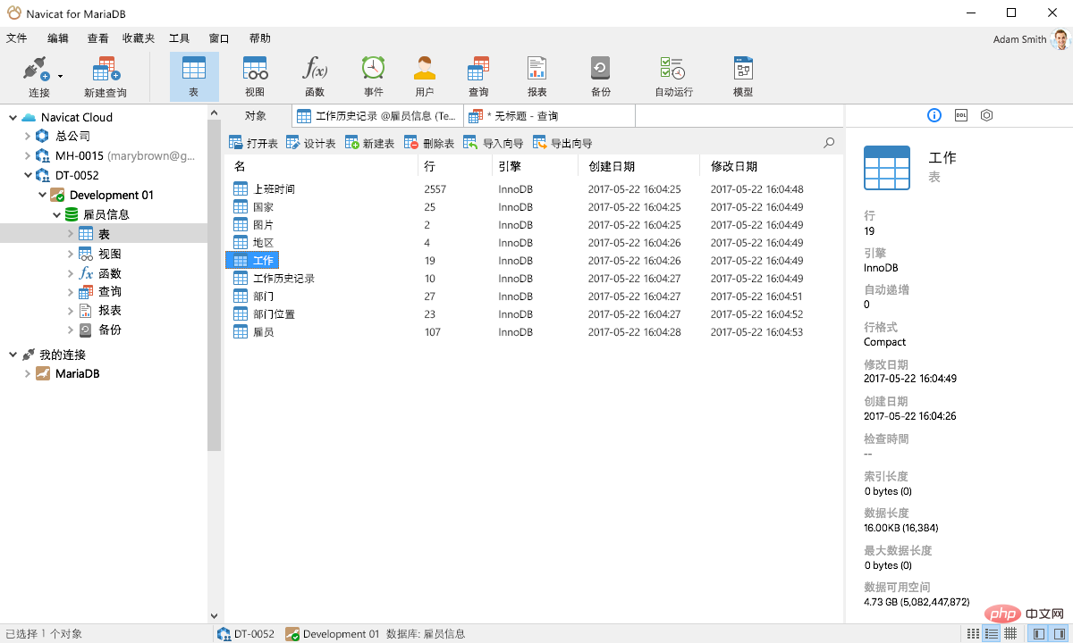 navicat支持mongodb吗？