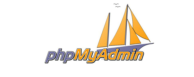 如何升级phpmyadmin