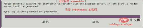 ubuntu中怎么下载安装phpmyadmin