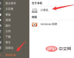 ubuntu中怎么下载安装phpmyadmin