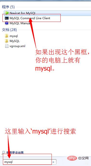 navicat怎么连接mysql