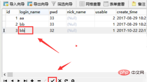 mysql数据如何设置不重复