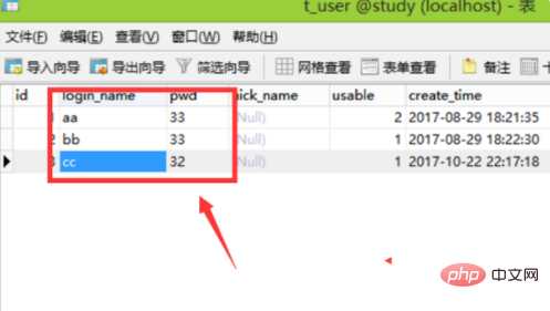 mysql数据如何设置不重复