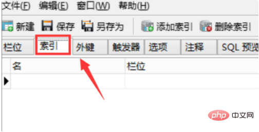 mysql数据如何设置不重复