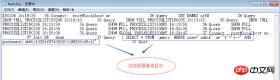 Navicat查看MySQL日志的方法步骤（图）