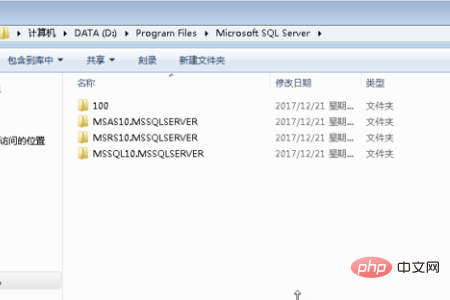 如何彻底删除sql2008