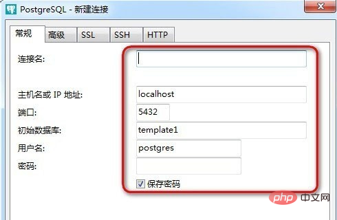 navicat能连接pg数据库吗