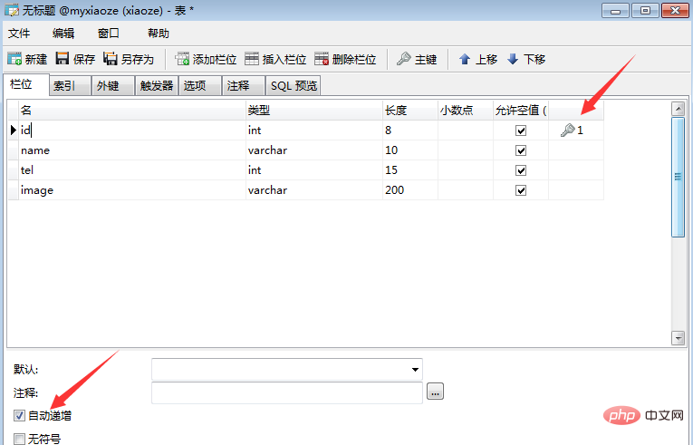 用navicat如何创建表