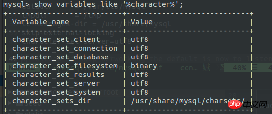 为何要将ubuntu 16.04 设置 mysql 的编码为 utf8？