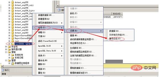 数据库备份与恢复方案