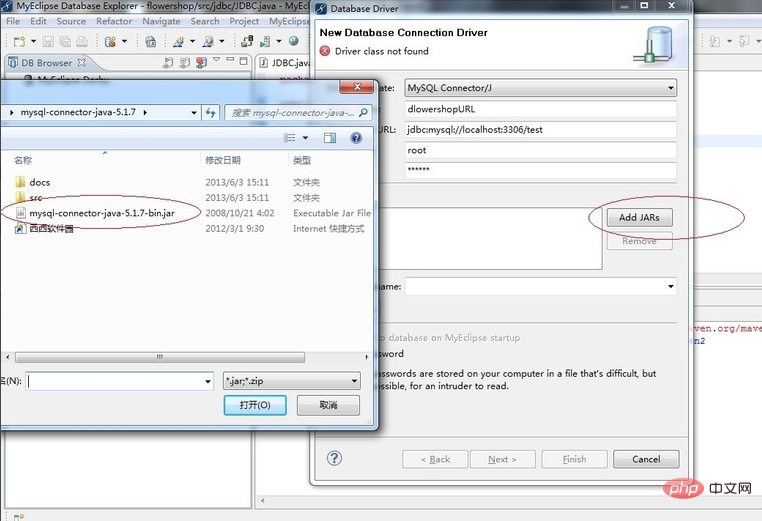 myeclipse怎么连接mysql数据库？（详细步骤）