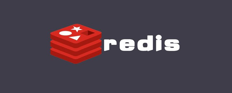 redis cli命令详解