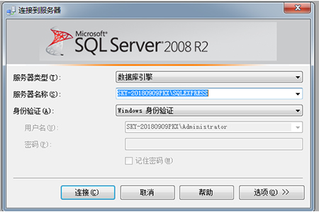 如何查看sql server版本