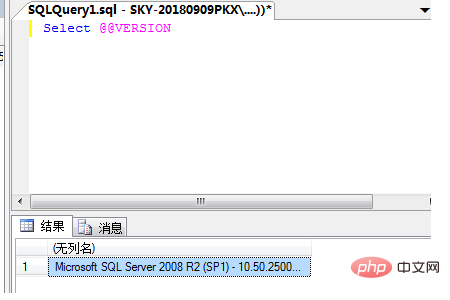 如何查看sql server版本