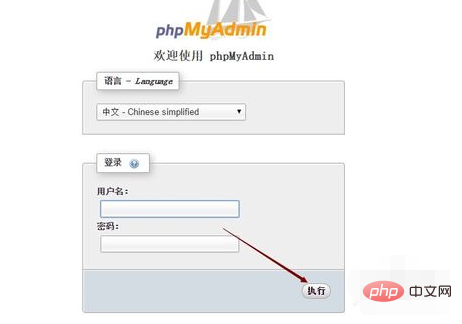 phpmyadmin怎样修改主键