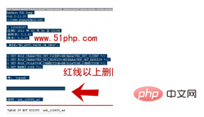 phpmyadmin中无法导入数据库文件怎么办