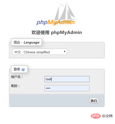 phpstudy默认的phpmyadmin账号密码是什么