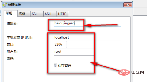 Nacicat怎么连接MySQL数据库？