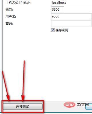 Nacicat怎么连接MySQL数据库？