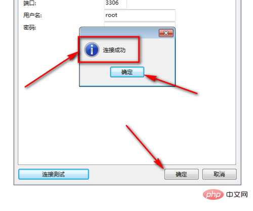 Nacicat怎么连接MySQL数据库？