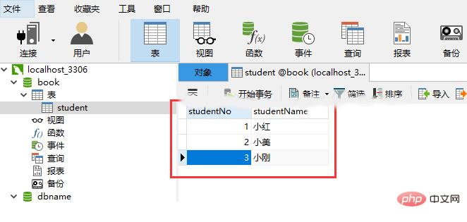 navicat怎么导出sql语句