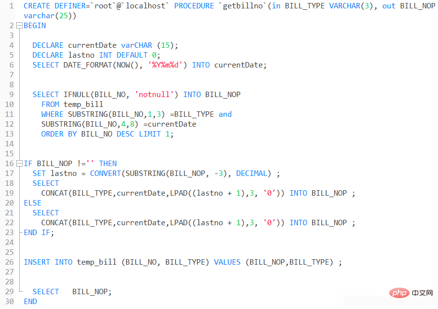 MySQL高并发生成唯一订单号