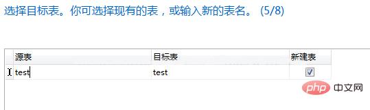 navicat如何导入csv文件