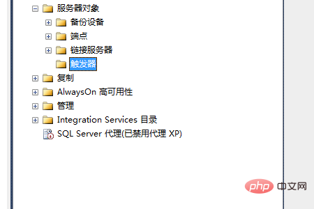 sql删除触发器有哪些方法