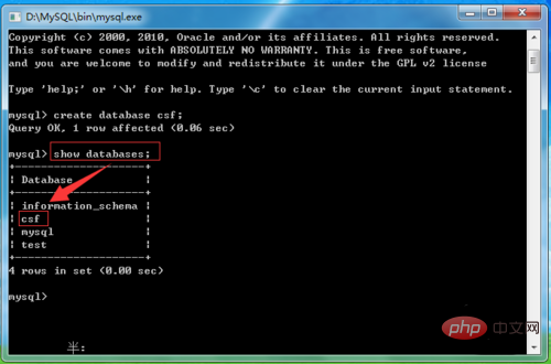 mysql怎么导入sql文件