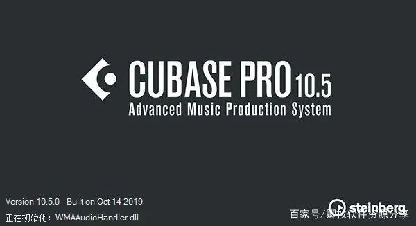 cubase pro10.5中文完美破解版 附安装教程