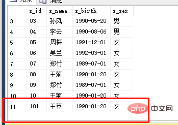 如何区分左外连接，右外连接和全外连接？