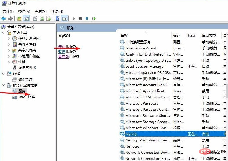 navicat连接mysql失败怎么办