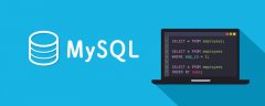 mysql服务器是什么