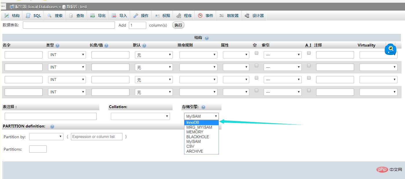 phpmyadmin怎么创建约束