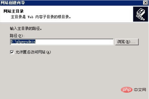 iis怎么配置phpmyadmin？