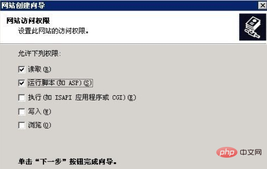 iis怎么配置phpmyadmin？