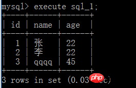 MySQL什么是预处理技术？预处理技术的使用