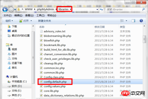 怎么安装phpMyAdmin？