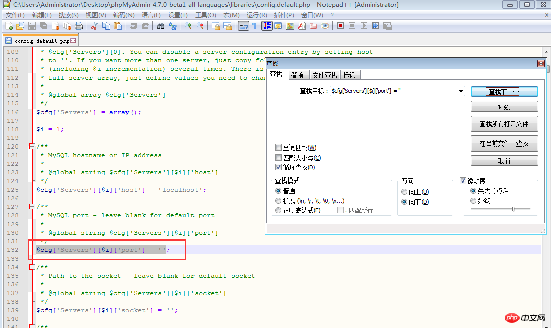 怎么安装phpMyAdmin？