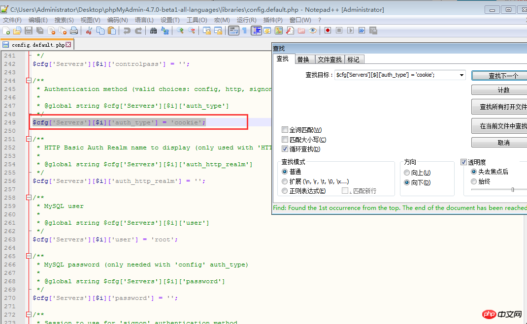 怎么安装phpMyAdmin？