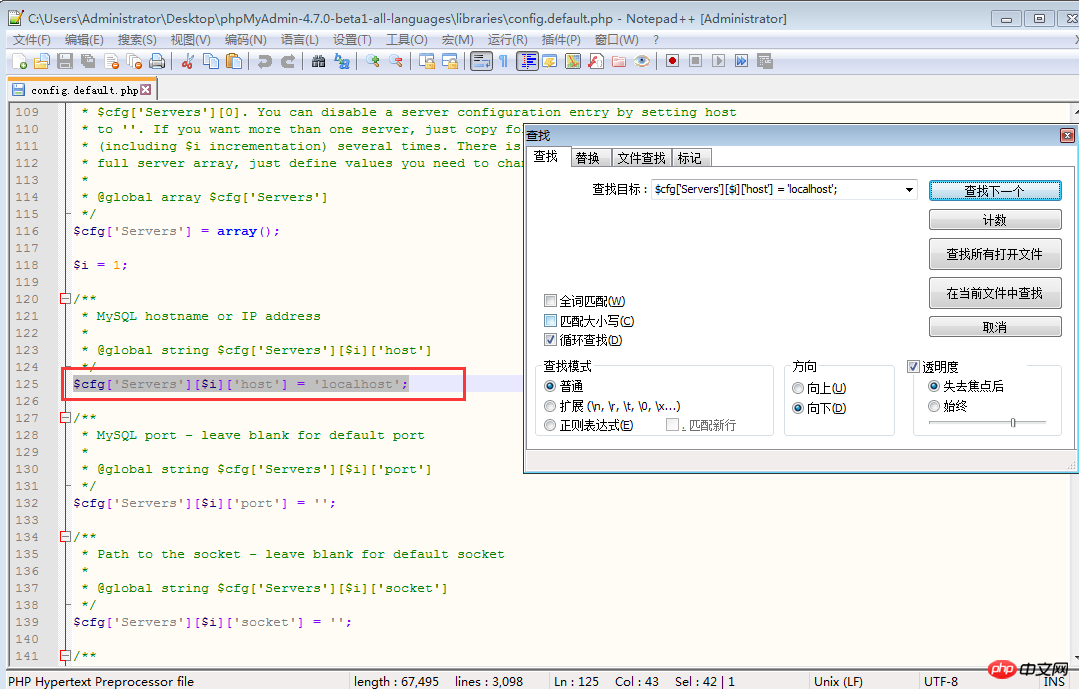 怎么安装phpMyAdmin？